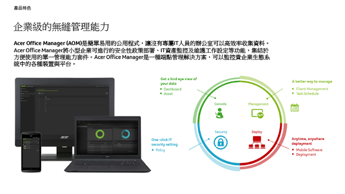 Acer TMP2510-MG-76HP 15吋商用筆電(i7-7500U/8G/福