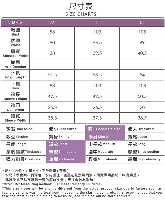 ILEY伊蕾 100%純棉燙鑽短版外套(黃)