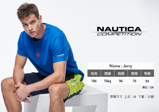 Nautica 經典LOGO拼接短袖T恤-灰