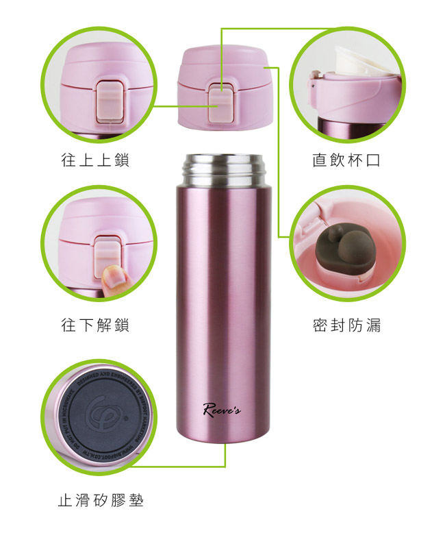 韓國Reeves 維思 景瓷陶瓷保溫瓶350ML+輕量保溫瓶(隨機色)*2