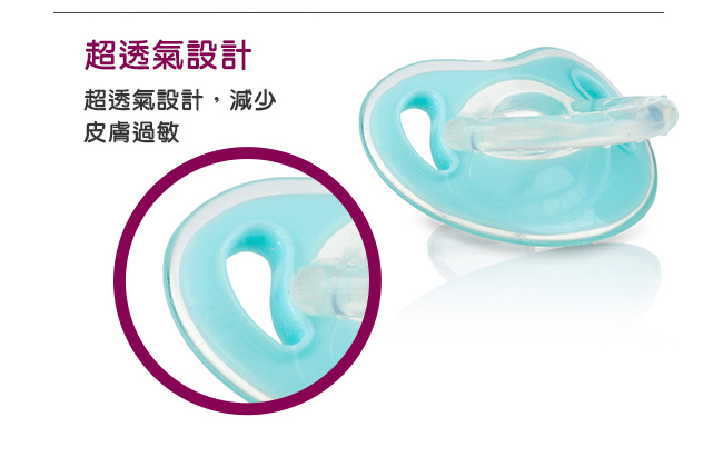 Nuby 矽膠拇指安撫奶嘴(附蓋)-Comfort package_白(6-12m)