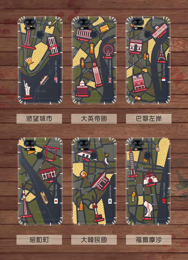 反骨創意 華碩Deluxe/Zoom系列 彩繪防摔殼-世界旅途(昭和町)