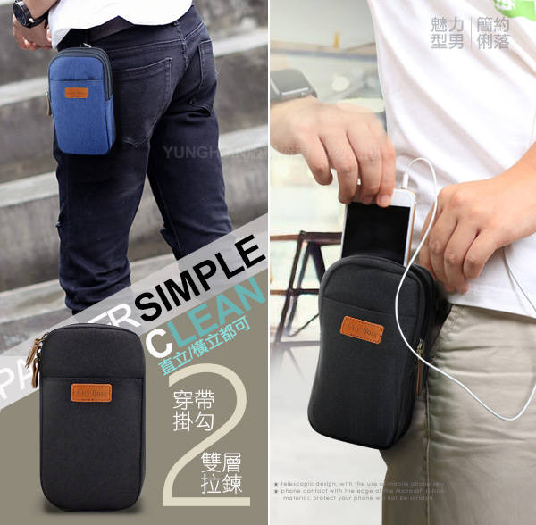 City Bos for Sony XZ3/ XZ2/ XZ1 魅力手機腰掛皮套