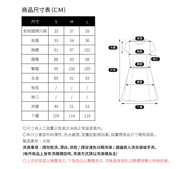 SO NICE優雅蕾絲斗篷洋裝