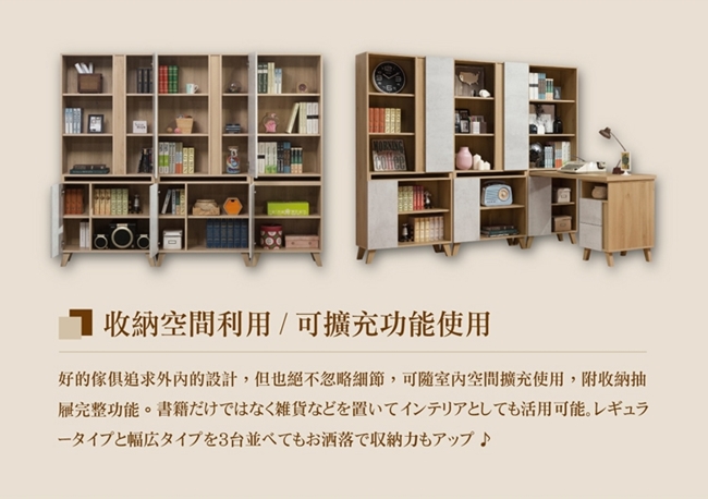 日本直人木業-JOSEF清水模風格220公分書櫃搭配調整書桌