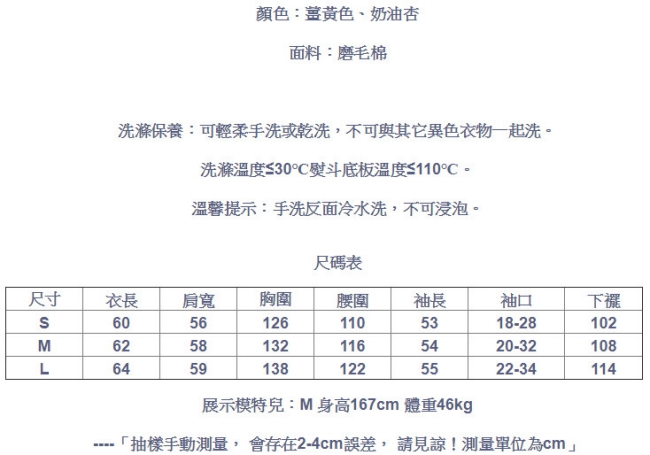 磨毛絨加厚斜紋棉衛衣2色-設計所在