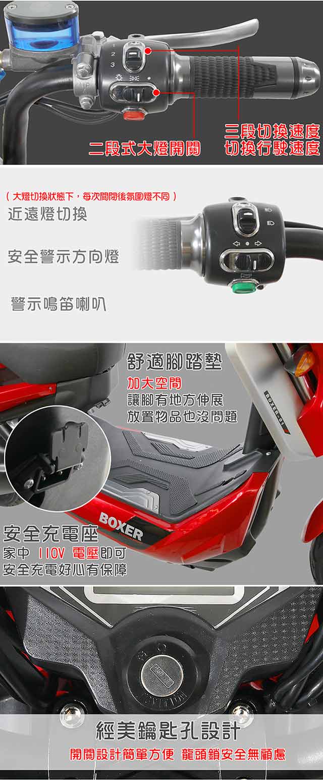 【e路通】EK-R1 金戰 48V鉛酸 800W LED大燈 液晶儀表 電動車