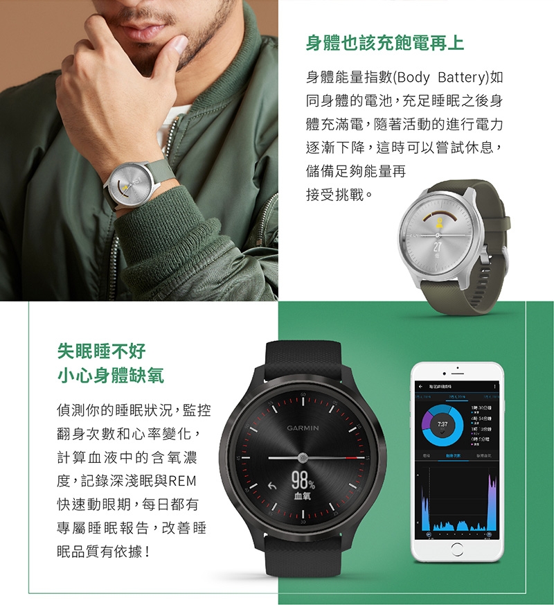 GARMIN vivomove luxe 指針智慧腕錶(皮革錶帶)