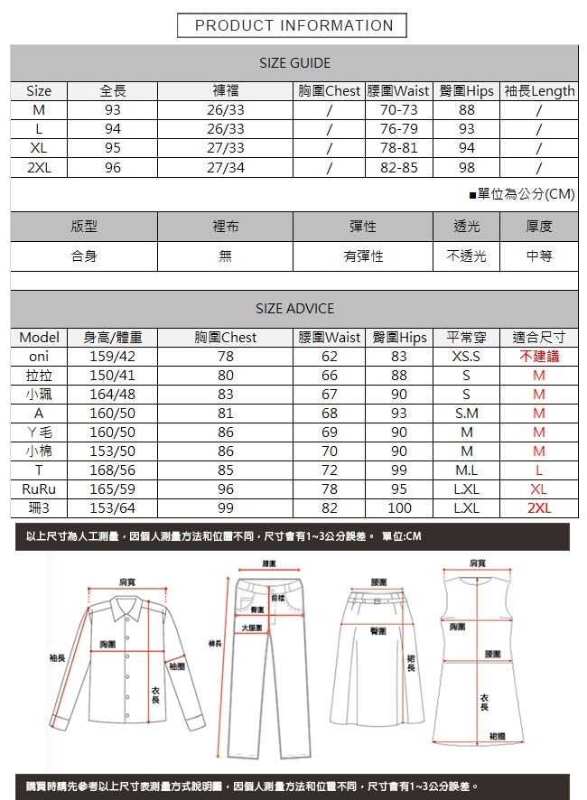 刷破星星造型牛仔褲 共二色 TATA-(M~XL)