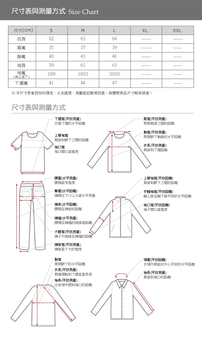 Roush 女生美式立體發泡柔棉長TEE