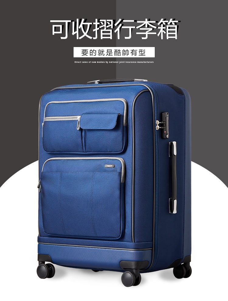 VoyLux 伯勒仕-Vantage系列28吋軟硬殼收摺行李箱-藍色3588819