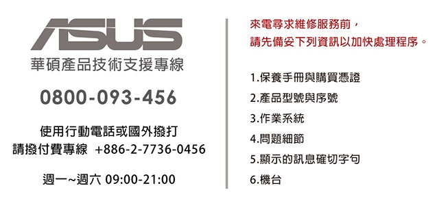 ASUS D630MT i5-6500/4G/SSD256G+500G/W7P