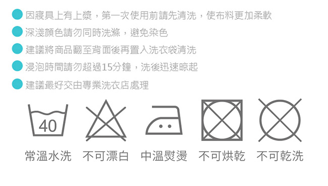 Betrise快樂叢林雙人-環保印染新天絲德國銀離子防蹣抗菌四件式兩用被床包組