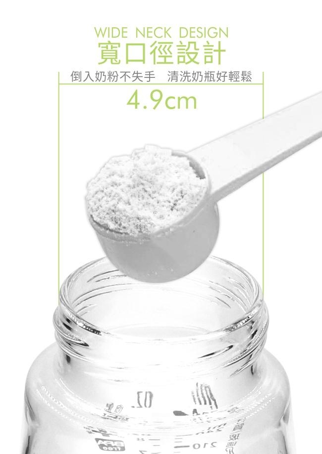 自然晶透寬口微笑玻璃奶瓶240ml