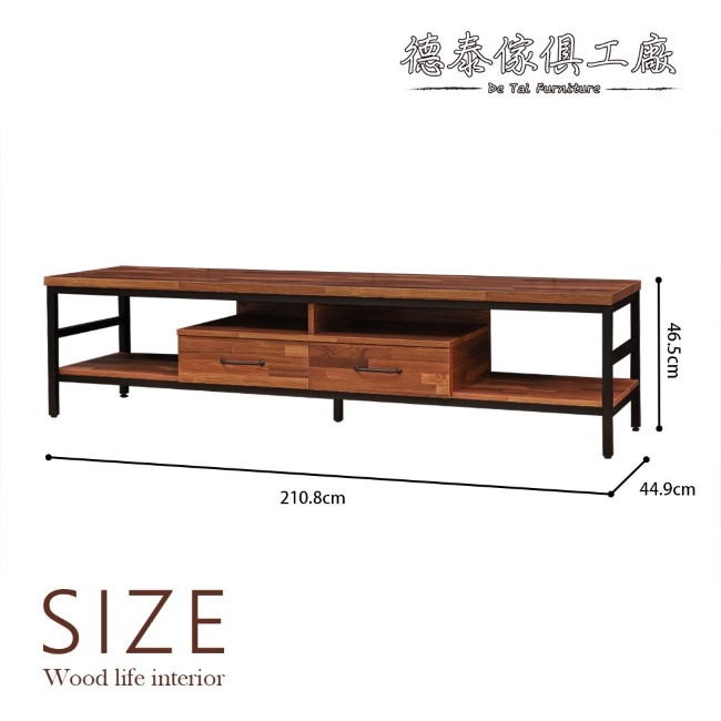 D&T 德泰傢俱 格萊斯積層木工業風7尺TV櫃-210.8x44.9x46.5cm