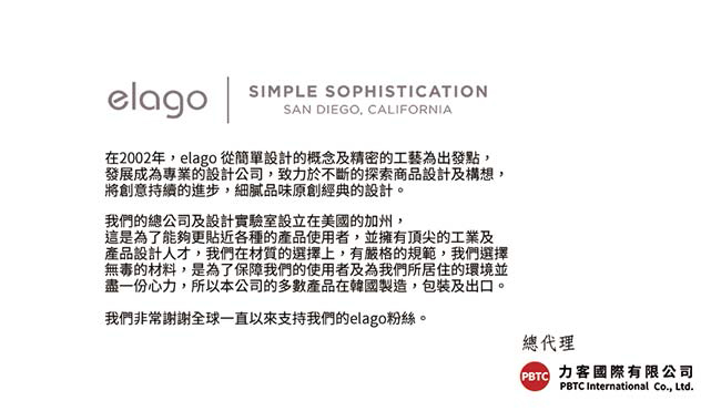 elago P2 鋁合金平板支架