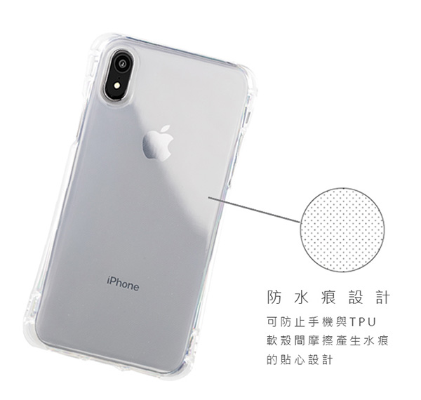 SIMPLE WEAR Apple iPhone XR 專用GRIP全包覆透明TPU保護套