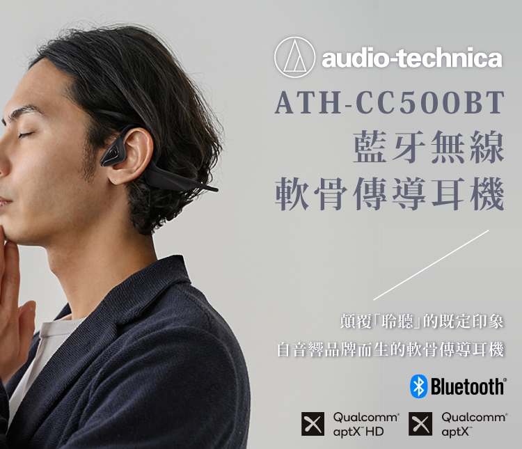 極美品 audio technica ATH-CC500BT | engeikos.com.co