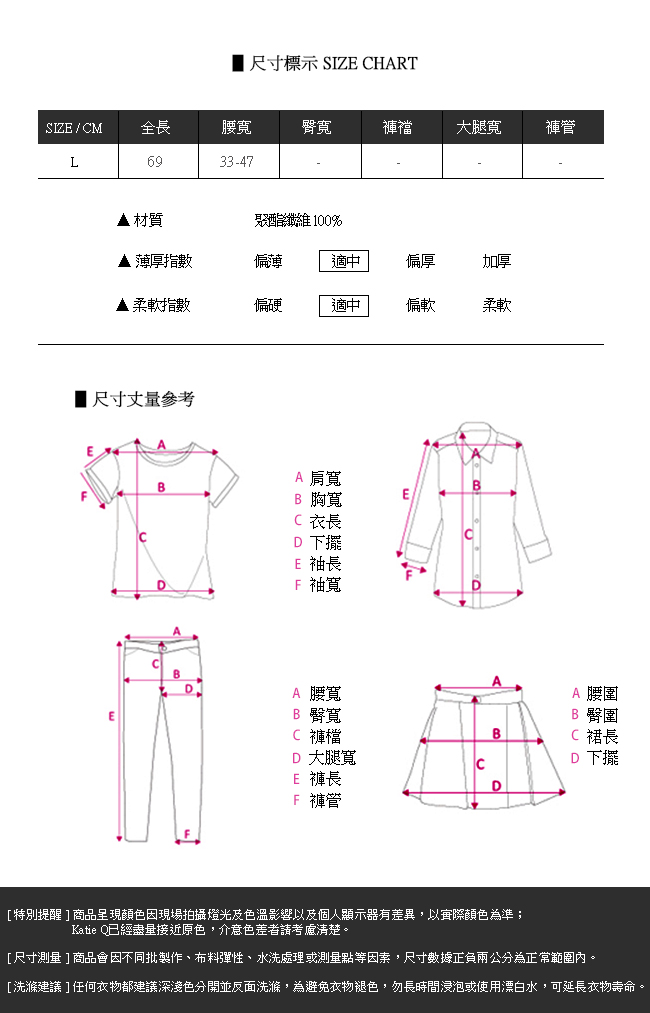 KT 雪紡拼接撞色百褶裙-白