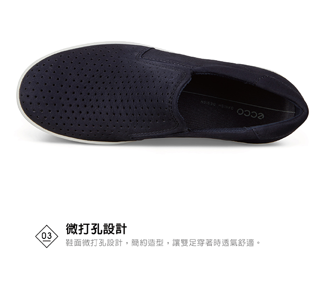 ECCO SOFT 1 W 極簡舒適套入式懶人鞋 女-裸粉色