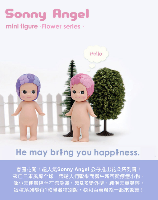 日本超人氣 Sonny Angel 經典 Flower 系列盒玩公仔 (單抽)