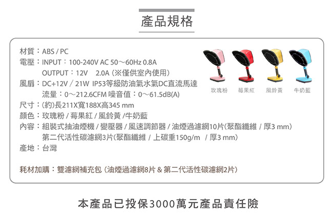 MULTEE摩堤 雙爐Performa Duo IH智慧電磁爐 雙享無煙組