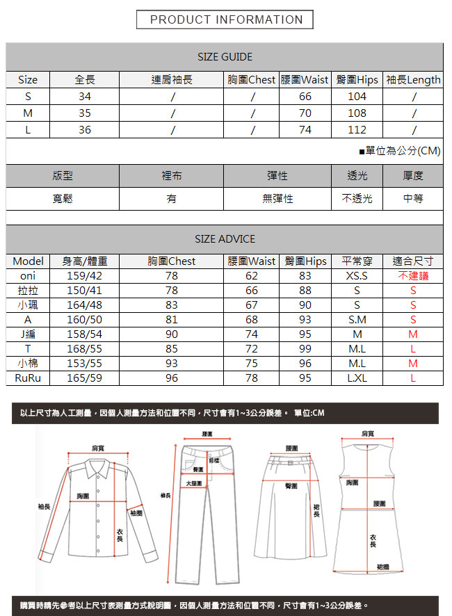 A字寬口西裝短褲 共二色 TATA