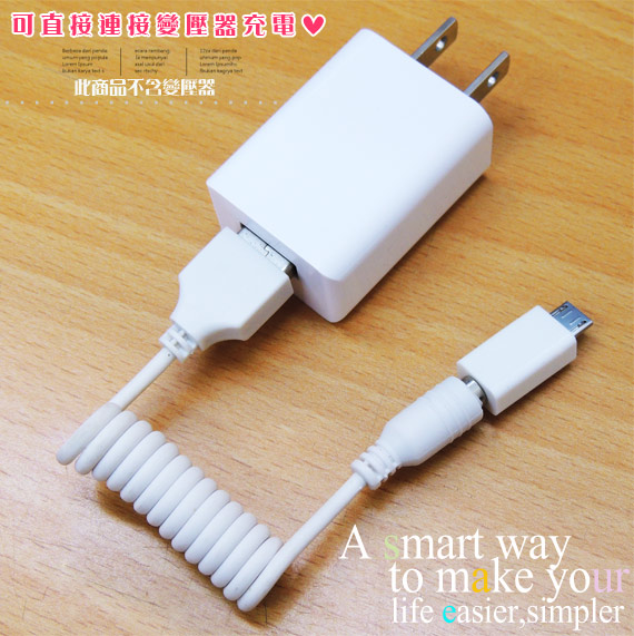 行動電源 USB轉接線+轉接頭*5顆(白色) 有MICRO USB& IPHONE4