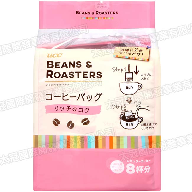 UCC Beans濾式咖啡-濃郁(56g)