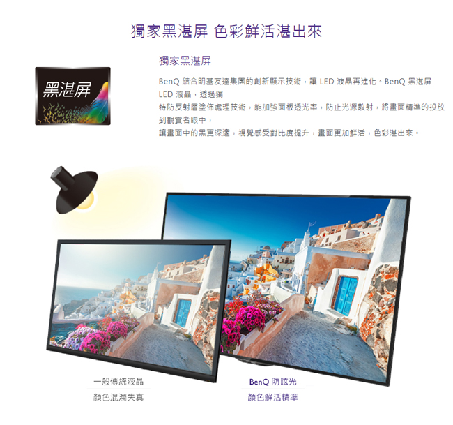 BenQ 40吋 Full HD黑湛屏護眼液晶顯示器+視訊盒 C40-500