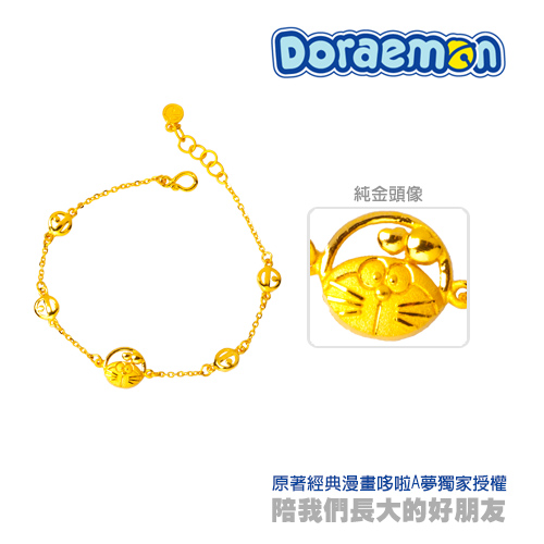 甜蜜約定 Doraemon 心的旋律哆啦A夢白鋼項鍊+幻想黃金手鍊