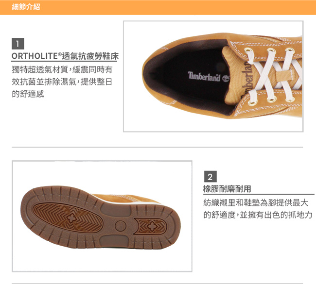 Timberland 男款小麥黃麂皮RAYSTOWN OX休閒鞋