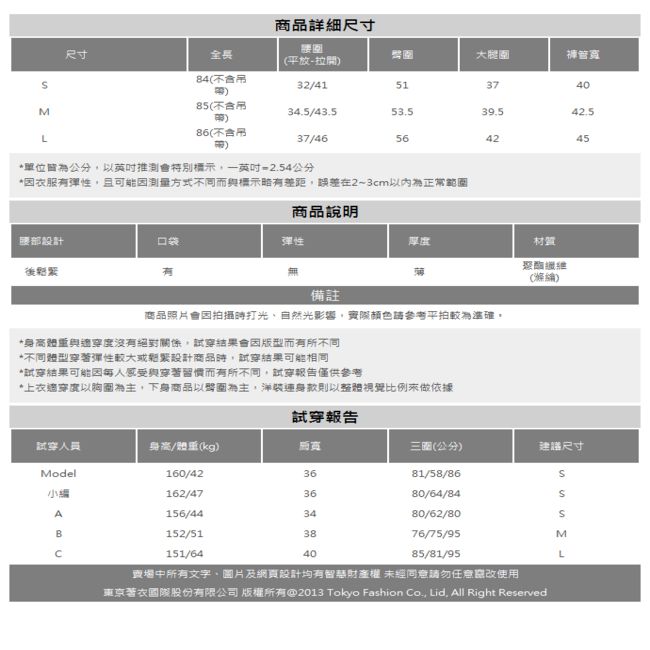 東京著衣-KODZ 復古甜心直條紋吊帶打褶寬褲-S.M.L(共兩色)