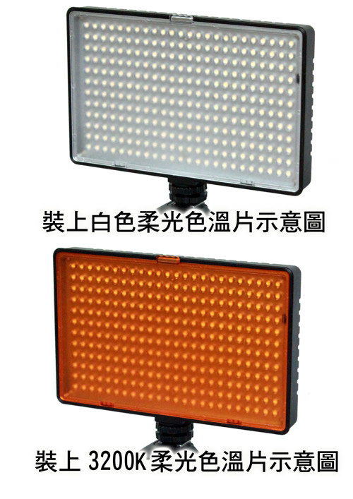 YADATEK 雙色溫平板LED攝影燈YL-240 (不含電池)