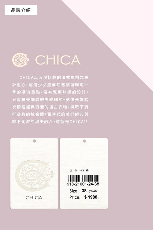 CHICA 簡約活力船型領純色落肩上衣(2色)
