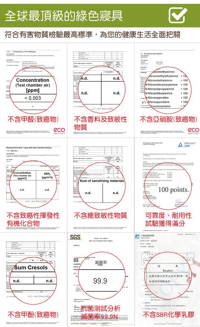 Sonmil乳膠床墊 雙人6尺 15cm乳膠床墊 防蟎防水