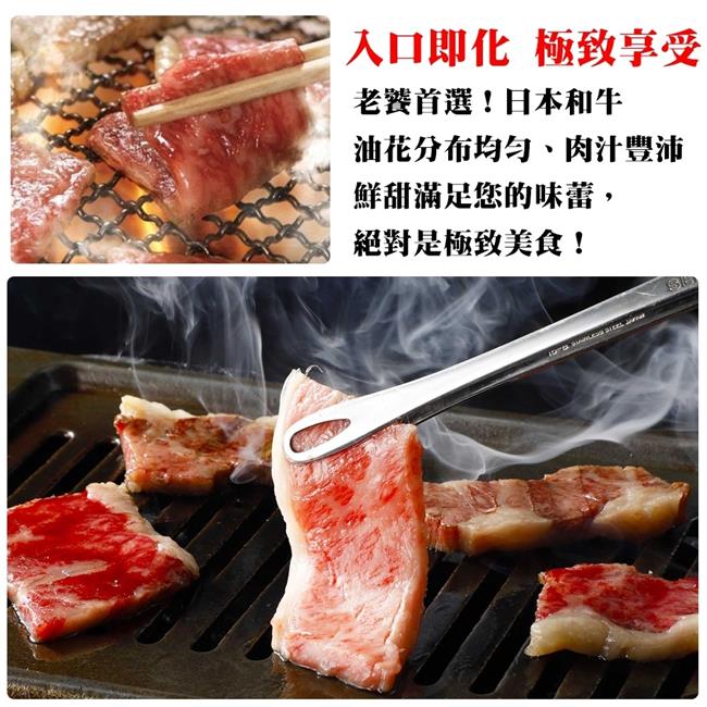 【海肉管家】美國極黑和牛SRF金牌霜降燒烤肉片2包(每包約100g)