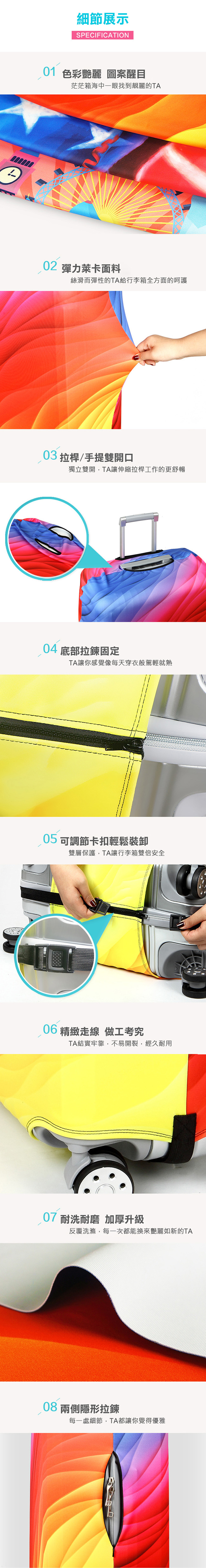 行李箱套 彈力加厚防塵罩 旅行箱保護套 迷情海岸XL號(適用29~32吋)