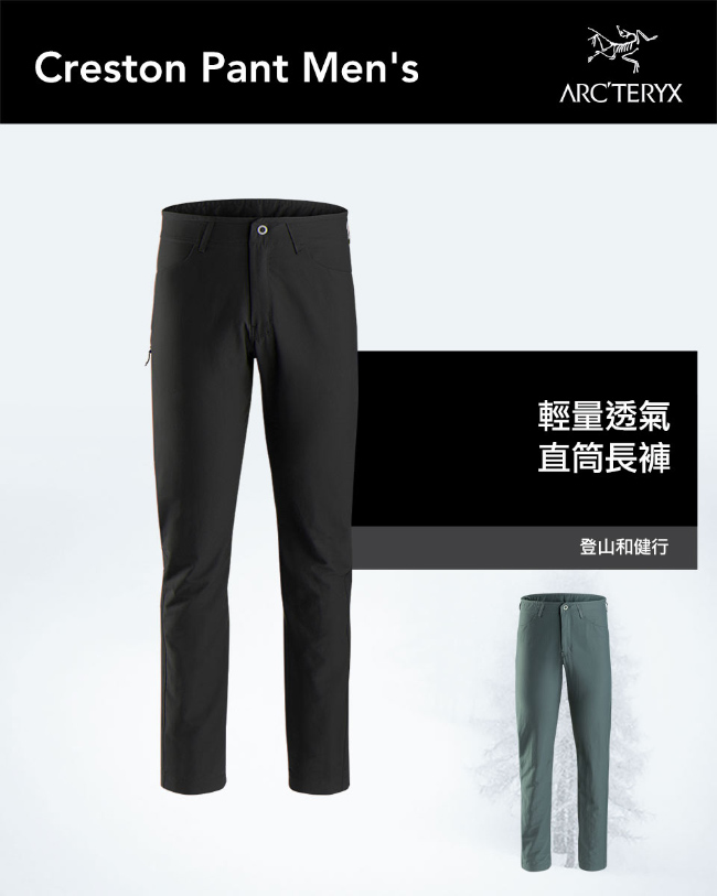 Arcteryx 始祖鳥 男 Creston 輕量彈性直筒長褲 黑