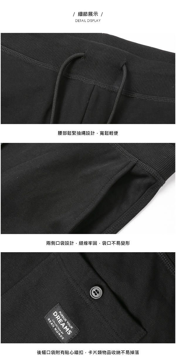 GIORDANO 男裝圖案棉質休閒運動束口褲-01 標誌黑