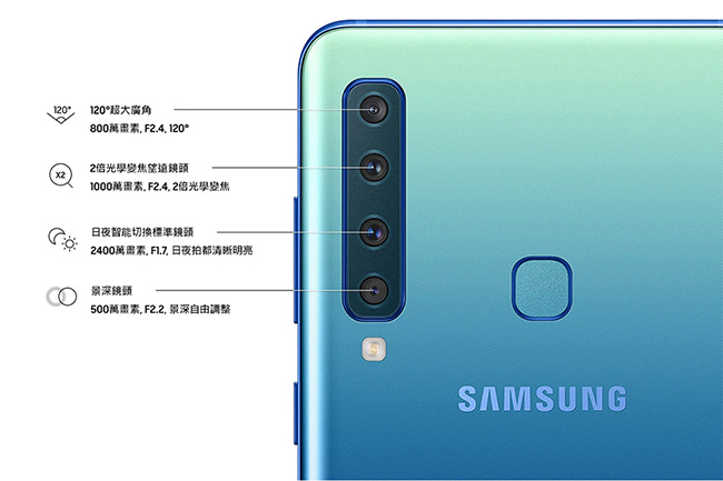 SAMSUNG Galaxy A9 (6G/128GB) 6.3吋智慧型手機