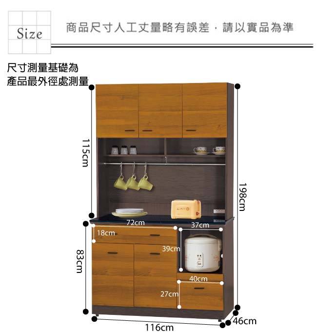 綠活居 艾多尼雙色3.9尺雲紋石面餐櫃組合(上＋下座)-116x46x198cm免組