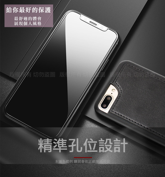 Xmart for iPhone XR 6.1吋 典雅二合一可分離牛皮皮套