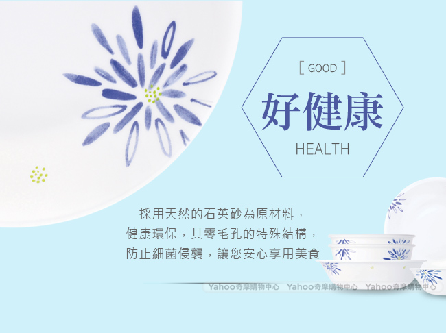 美國康寧 CORELLE 藍色喜悅點心碗 290ml