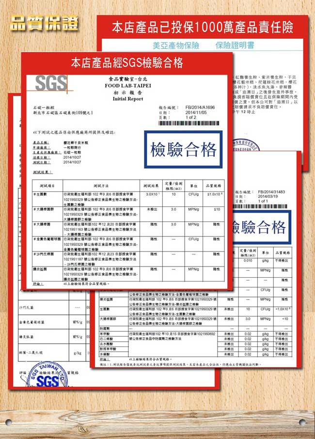 石碇一粒粽 傳統古早粽4盒(160gx5粒/盒)