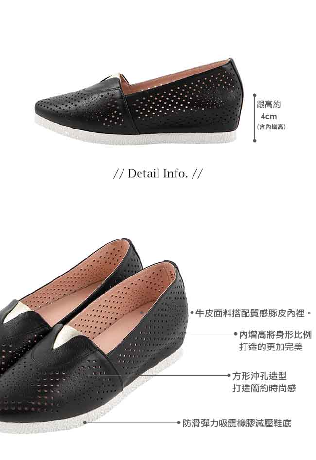 BESO 自在樂活 內增高休閒鞋~黑