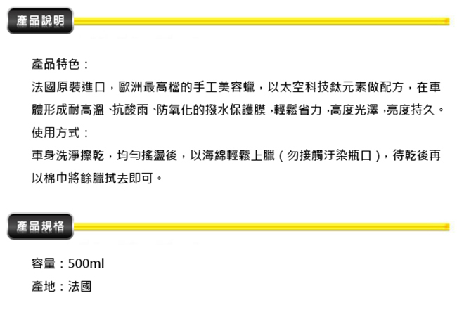 GS27法國原裝進口精裝鋼固合金腊