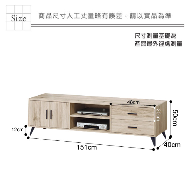 綠活居 尼亞時尚5尺木紋電視櫃/視聽櫃(二色可選)-151x40x50cm-免組