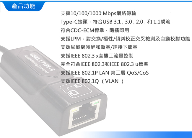 LineQ USB3.1 Type C 轉RJ45高速有線網卡