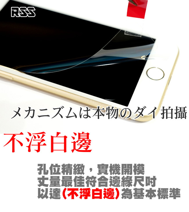 RSS Nokia 8.1 藍光螢幕保護貼增豔滑順型